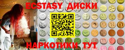 героин Волгодонск