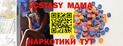 прущие грибы Волгодонск