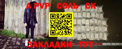 индика Волжский