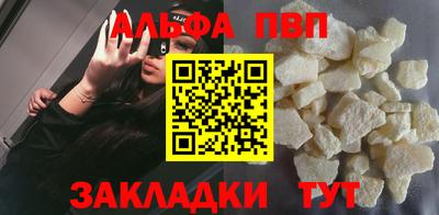 дживик Волжск