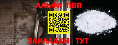 дживик Волжск