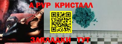 героин Волгодонск