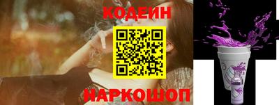 прущие грибы Волгодонск
