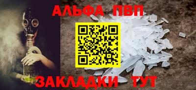 индика Волжский