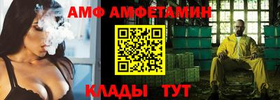 героин Волгодонск