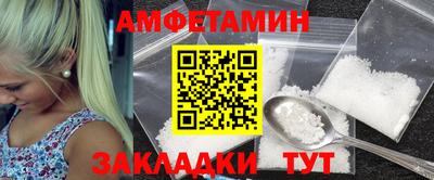 ALPHA PVP Волжск