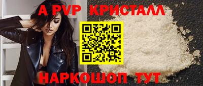 прущие грибы Волгодонск