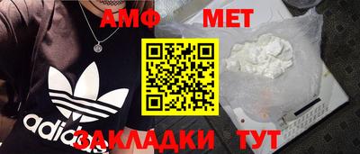 индика Волжский
