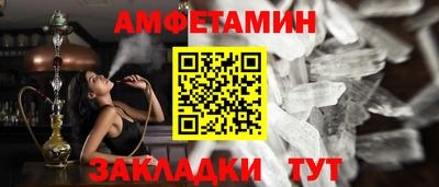 прущие грибы Волгодонск
