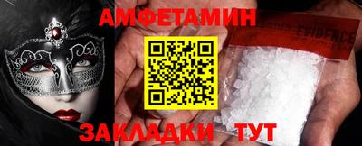 индика Волжский