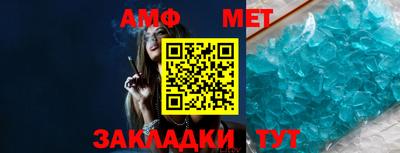 твердый Волжский