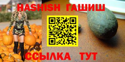 героин Волгодонск