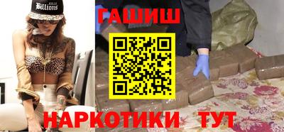 соль ск Абакан