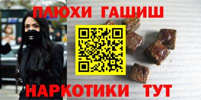 ALPHA PVP Волжск