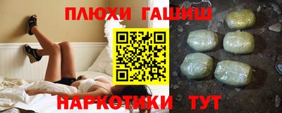 индика Волжский