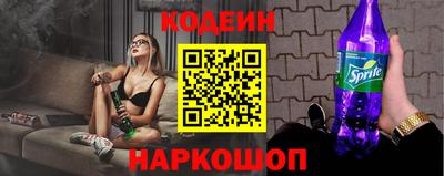 прущие грибы Волгодонск