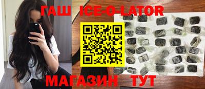 ALPHA PVP Волжск