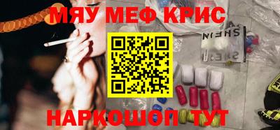 ALPHA PVP Волжск