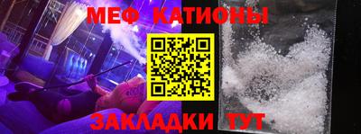 дживик Волжск