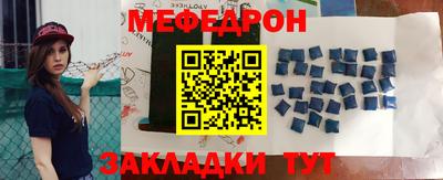прущие грибы Волгодонск