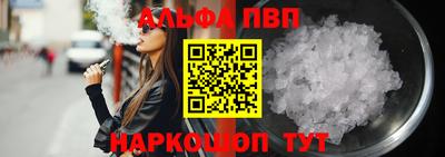 героин Волгодонск