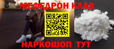 ALPHA PVP Волжск