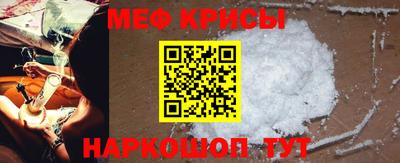 прущие грибы Волгодонск
