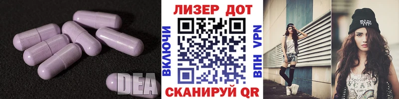 наркота  Дмитров  LSD-25 экстази ecstasy 