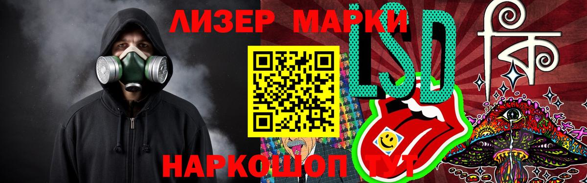 Лсд 25 экстази кислота  ЛСД экстази ecstasy  LSD-25 экстази  Дмитров 