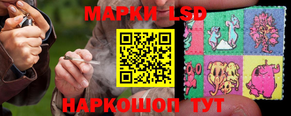 Лсд 25 экстази кислота Дмитров