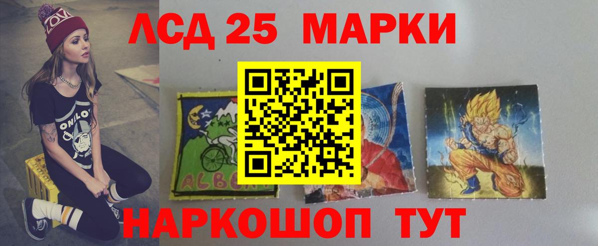 Дмитров  ЛСД экстази  Вход с VPN  LSD-25 экстази ecstasy  LSD-25 экстази кислота 