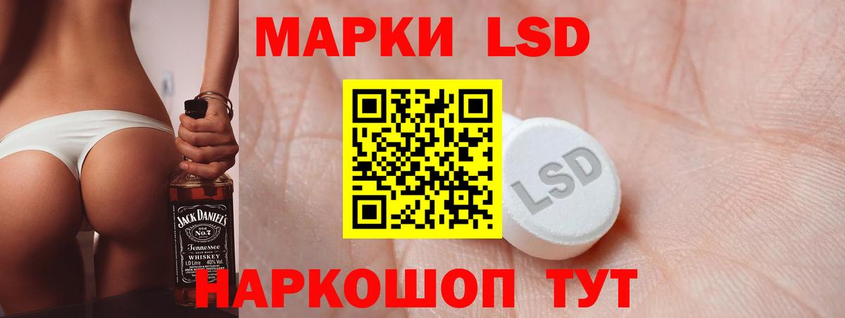 ЛСД экстази ecstasy Дмитров