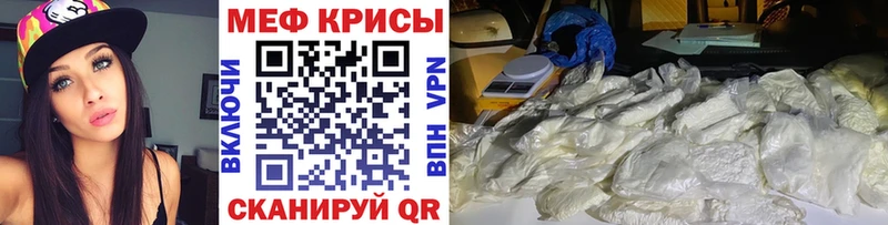 Мефедрон кристаллы Дмитров