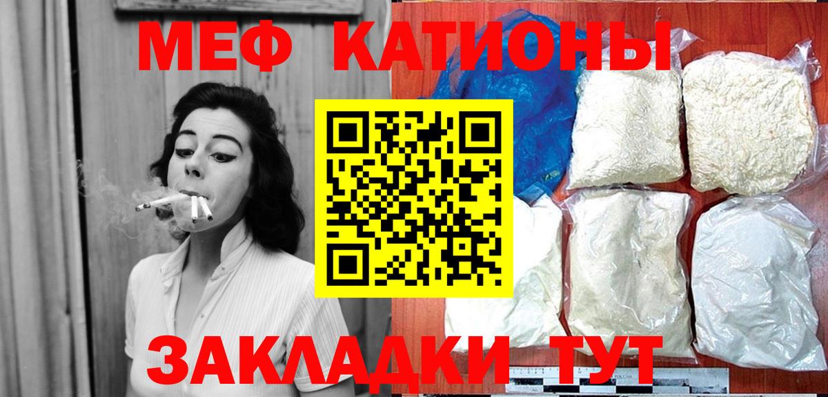 Меф VHQ  Меф  Меф  Меф 4 MMC  Дмитров 