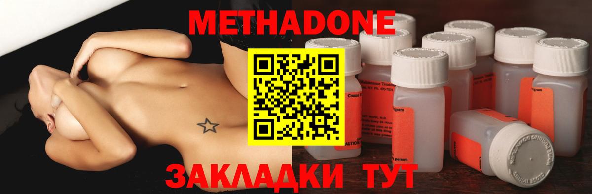  Кокаин Дмитров