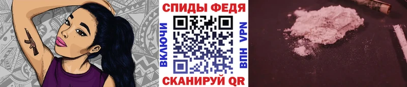 МЕТАМФЕТАМИН мет  мега tor  Дмитров 