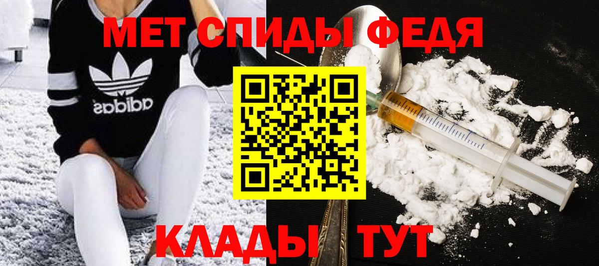 Первитин Methamphetamine  Первитин Methamphetamine  Дмитров 