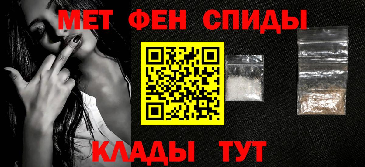 МЕТАМФЕТАМИН винт  МЕТАМФЕТАМИН винт  Вход с VPN  Дмитров 