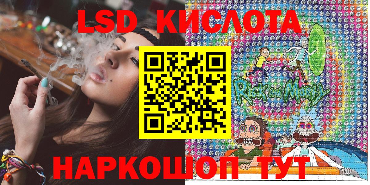 Марки NBOMe  Вход с VPN  Марки N-bome 1,5мг  Дмитров  Марки N-bome 1,5мг 