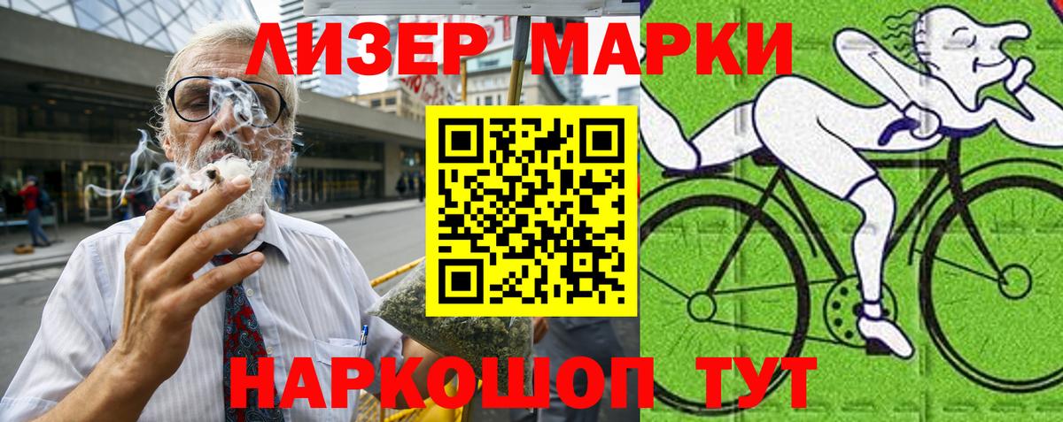Хэш  APVP  25-NBOMe  Вход с VPN  Дмитров  Марки ЛСД  Cocaine  Канабис  Мефедрон 
