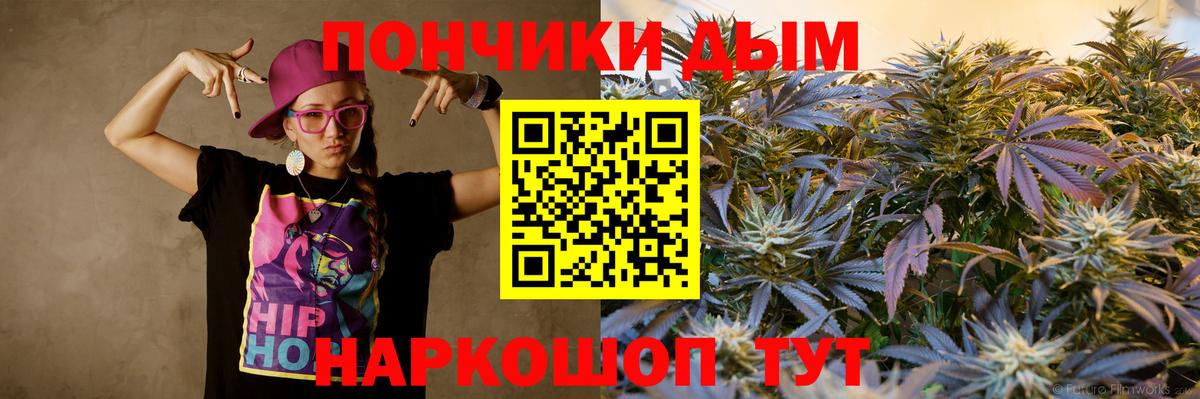 Конопля планчик  Бошки Шишки планчик  Дмитров  Бошки Шишки LSD WEED  Вход с VPN  Бошки Шишки AK-47 